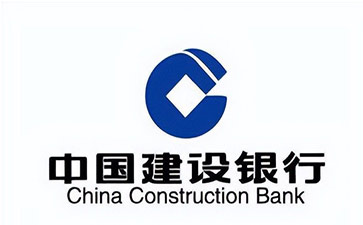 金塔建设银行信用贷款需要什么条件？建行信贷办理流程和注意事项！