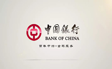 金塔中国银行信用贷款详细攻略（额度，利率，申请条件，还款方式）
