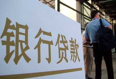 金塔公积金信用贷款申请指南：利率、流程全解析